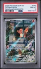 2023 POKEMON SVP EN-SV BLACK STAR PROMO #044 CHARMANDER PSA 8