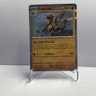 Rhyperior 076/142 Rare Holo Stellar Crown Pokémon TCG