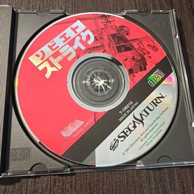 Soviet Strike Sega Saturn