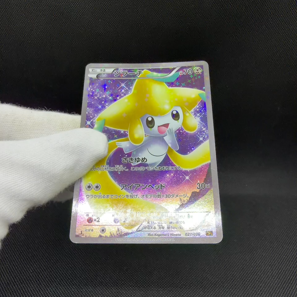 Jirachi 027/036 Mythical & Legendary Dream Shine CP5 Japanese