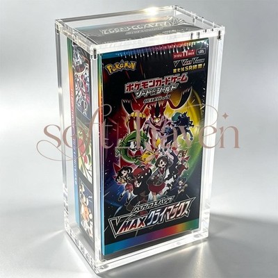 Pokemon Japanese Booster Box Acrylic Display Case Magnetic Lid 99% UV Protection