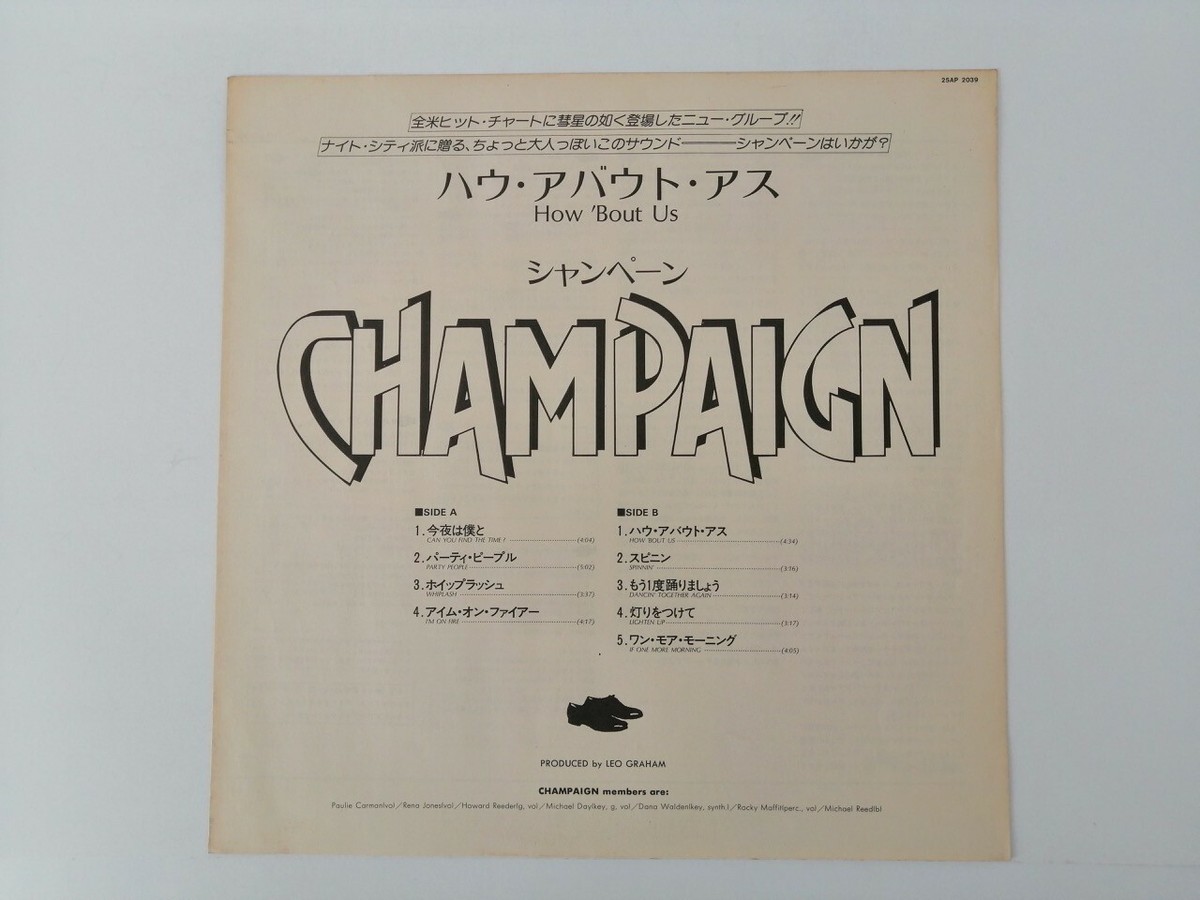 Champaign - How 'Bout Us - JAPAN VINYL OBI Insert - 25AP-2039 | eBay