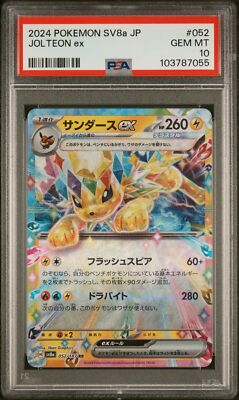 PSA10 Eeveelution ex RR Sequential Set 2024 Pokemon Japanese Sv8A