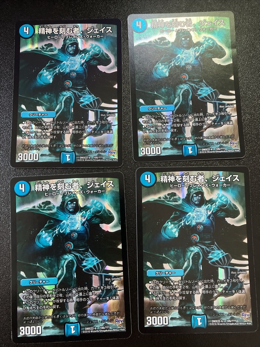 MTG 精神を刻む者、ジェイス WWK ロシア語 MTG 精神を刻む者、ジェイス
