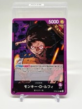 Monkey.D.Luffy [Sound Loader] OP05-060 Prices | One Piece Japanese
