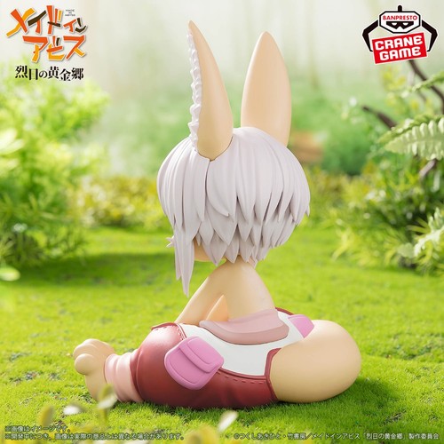 BANPRESTO Made In Abyss Golden Land of the Fiery Sun Soft Vinyl Figure Nanach - Picture 7 of 12