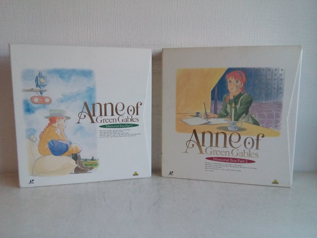 Anne of Green Gables メモリアルボックス レーザーディスク