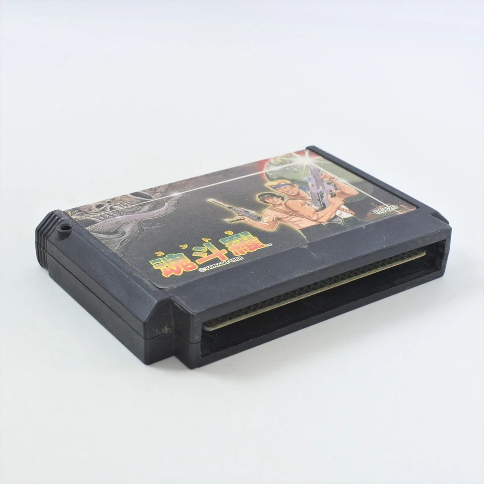 Famicom CONTRA Cartridge Only Nintendo 2574 fc - Image 3 of 4