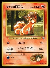 Brock's Vulpix NO. 037 Common Gym Heroes Pokemon Japanese Lightly Played