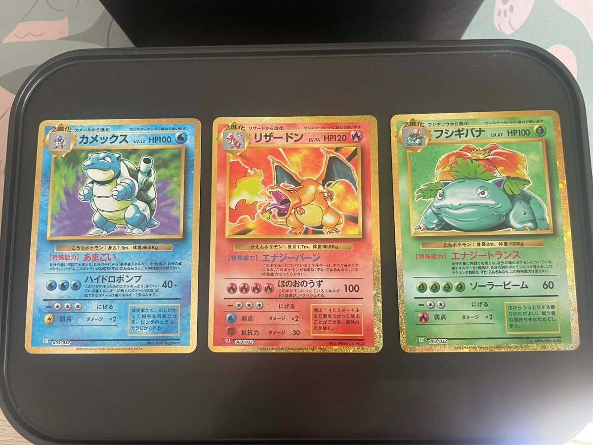 Japanese Classic Collection Charizard, Venusaur, Blastoise 003/032