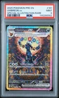 2025 Pokemon Prismatic Evolutions Umbreon Ex #161 MINT PSA 9 Special Illus. Rare