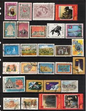 AFGHANISTAN "Lot d'opportunité de backstock revendeur #5" ** PAS DE PRIX DE RÉSERVE **