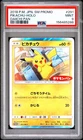 2018 POKEMON JAPANESE SM PROMO DAIICHI PAN #291 PIKACHU PSA 9