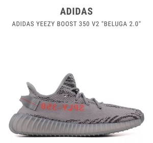 cheap for discount 326e8 786f8 yeezy beluga 2 0 stockx