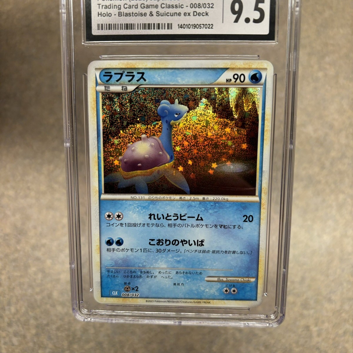 CGC 9.5 Mint + Lapras 008/032 CLK JAPANESE Pokemon Trading Card
