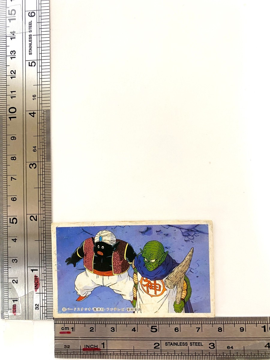 Mr. PoPo God Piccolo Dragon Ball Z Vintage Menko Mini Card TCG