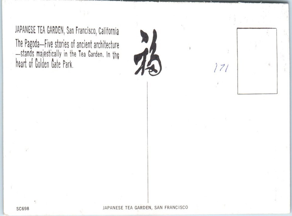 Unposted The Pagoda, Japanese Tea Garden, San Francisco, California