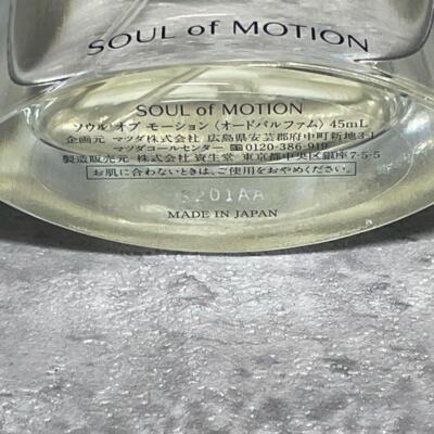 Mazda SOUL of MOTION 香水 ユニセックス マツダ　資生堂 SHISEIDO x Mazda SOUL of MOTION 45ml 1.5 oz Eau de Parfum