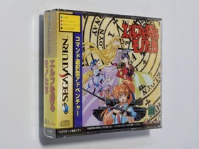 [Unopened] Things that hunt elves Sega Saturn Software