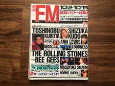 magazine Weekly FM 1989 Oct Bros, Loudness, Whitney Houston, Robbie Dupree