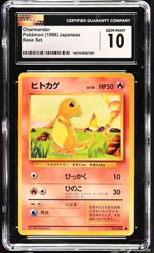 CGC 10 Japanese Charmander #004 Base Set Pokemon 1996