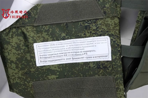 Replica Russian 6b45 Tactical Vest Combat Gear Shoulder/Crotch Protective Set - Picture 15 of 22