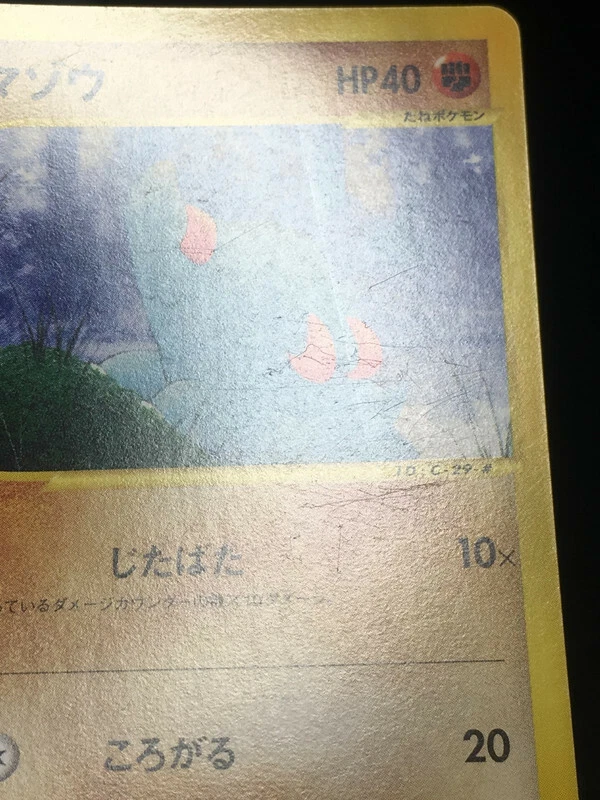 Phanpy Pokemon 2002 E-Series E2 The Town on No Map Japanese 053/092 EX+ - Image 3 of 3
