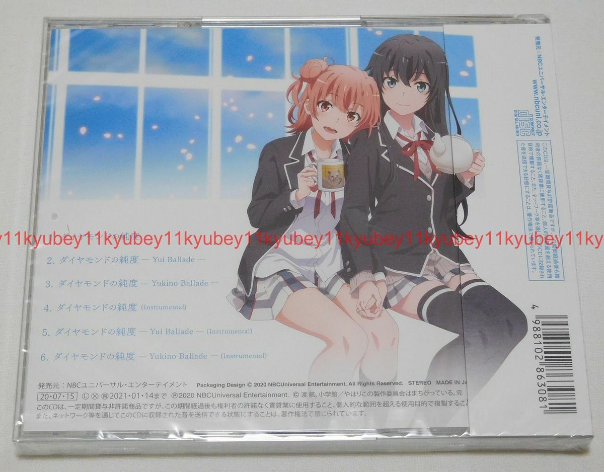 yuu♡ Yandere Yūrei V2 Longsleeve (RETIRING) – Lewd Complex