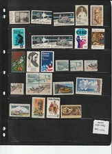 Lot 109 U.S.  1971-1972  MINT MNH between Scott #s 1433-1456 *See pic* #