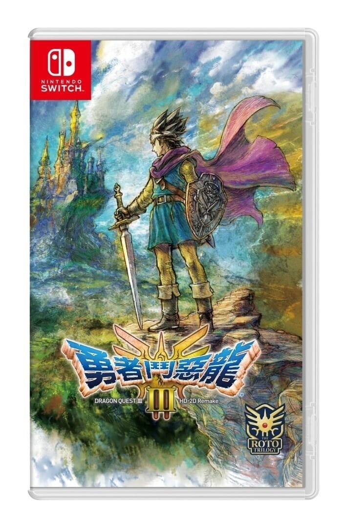 ドラゴンクエスト3HD-2D リメイク Switch【スイッチ】 DRAGON QUEST III HD-2D Remake for Nintendo Switch - Nintendo