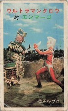 Ultraman Taro vs Enmargo Vintage Japanese Menko Card Tsuburaya Pro F-14 Tomcat