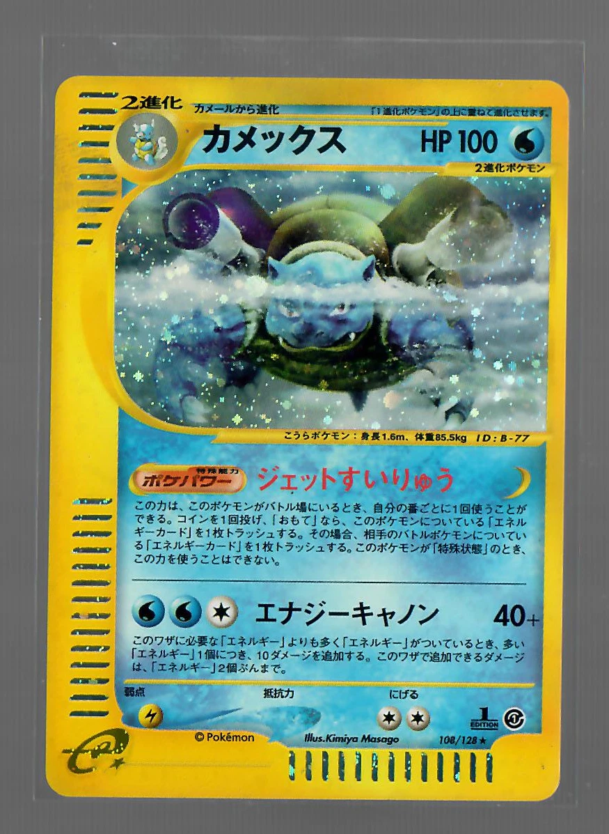Base Expansion Pack Pokémon TCG Cards for sale | eBay