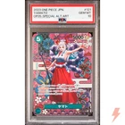 PSA 10 Yamato (SP Alt Art) OP01-121 SEC Awakening of the New Era - Japanese 2023