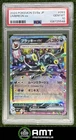 Umbreon ex PSA 10 2024 Pokemon Terastal Fest Japanese SV8a #093/187 5548