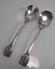 Salatbesteck 19,5 cm BSF Relief Edelstahl (002)