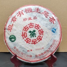 2011 Liming Yunnan Banzhang Organic Pu-erh Tea Cake Old Tree Raw Puerh Tea 357g