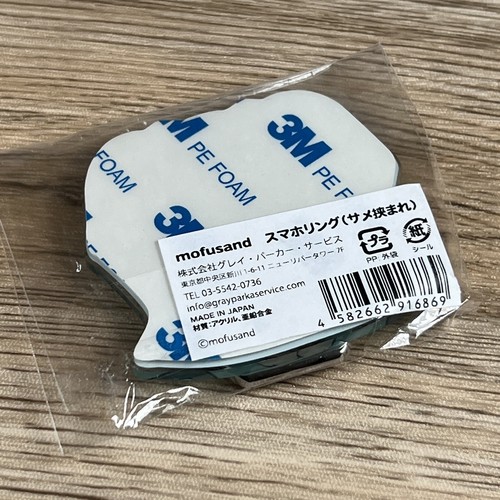 Mofusand Cat Shark Multiring Universal Phone Holder Kawaii Japanese Import - 第 4/4 張圖片