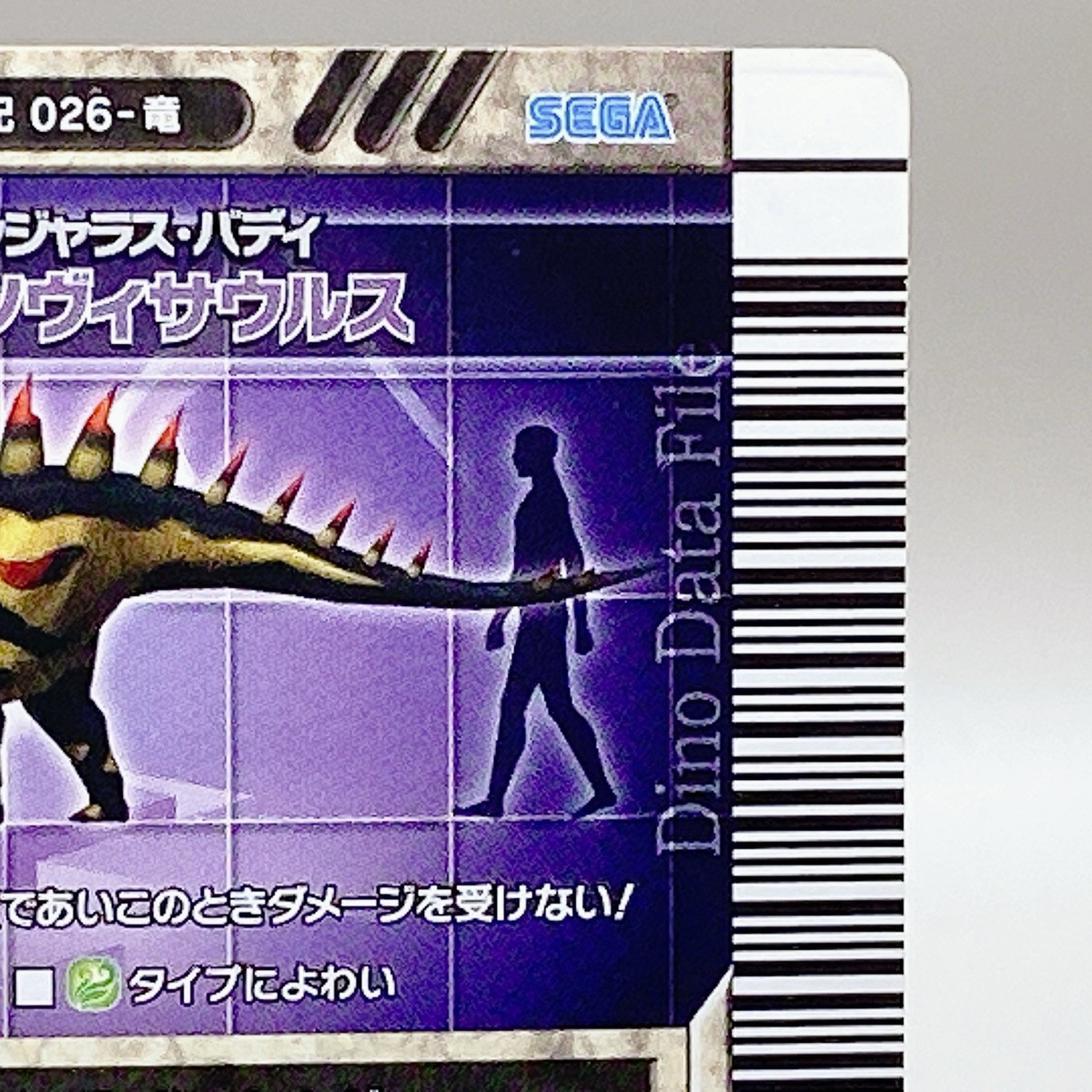 Kyoryu King Dinosaur King Card Gekizan 1st Era 026-Dragon Game TCG