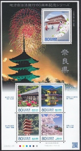 JAPAN - 2010 Nara Prefecture Local Autonomy #3204 - VF MNH (n)