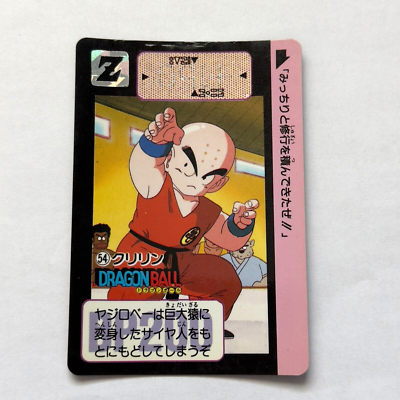 Dragon Ball Z x Bandai Carddass No54 Krillin 90s Vintage | eBay