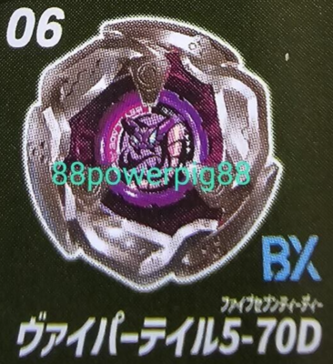 Takara Tomy Beyblade X BX-35 06 Booster Viper Tail 5-70D