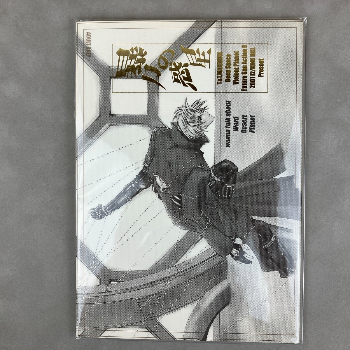 トリーヴァ清永 デュエマ オリジナルCS】「第21回カードキャットオリジナルCS(2025/2