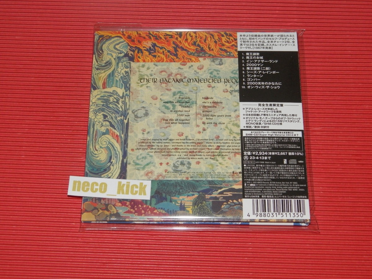 4BT THE ROLLING STONES THEIR SATANIC MAJESTIES REQUEST MONO JAPAN