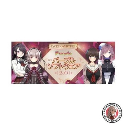 NEW Lycee Overture Ver. Purple Software 2.0 Flareon Pack BOX