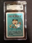 CGC GEM MINT 10 2019 Old Maid Meowth