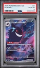 Gengar 07 Simplified Chinese Cbb3 C-gem Pack Vol 3 Pokemon Chinese PSA 10