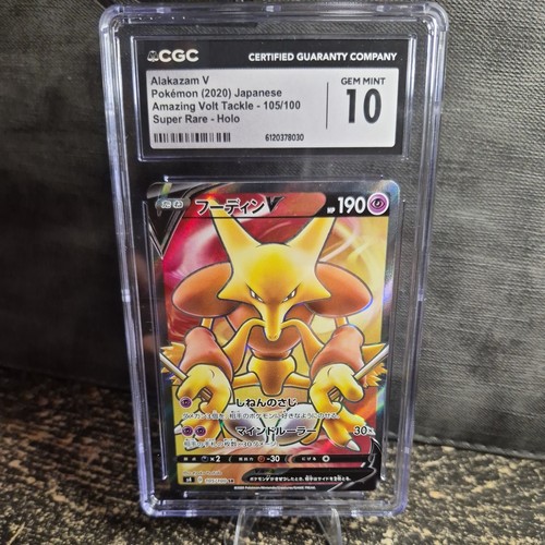 2020 Pokemon Amazing Volt Tackle 105/100 Alakazam V Super Rare Holo CGC 10