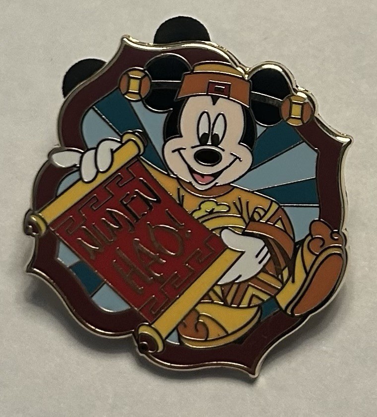 Adventures By Disney - Enchanted China - Nimen Hao! - Mickey Mouse Pin