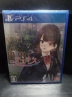 Fuyu Kiss PS4 brand new
