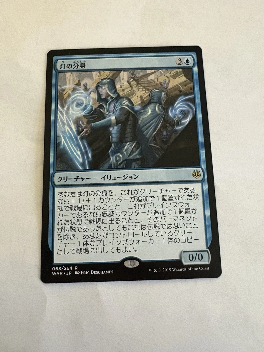 Creature Magic: The Gathering Individual Trading Card Games in